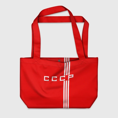 Пляжная сумка 3D Форма сборной СССР-2