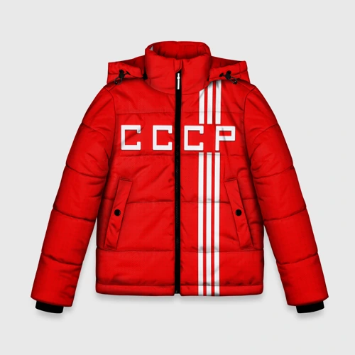 Зимняя куртка для мальчиков 3D Форма сборной СССР-2