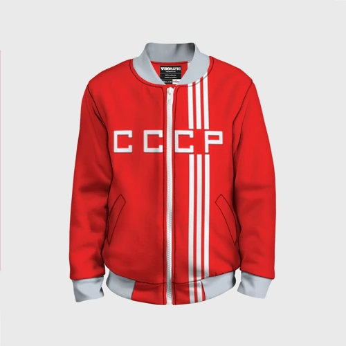 Детский бомбер 3D Форма сборной СССР-2