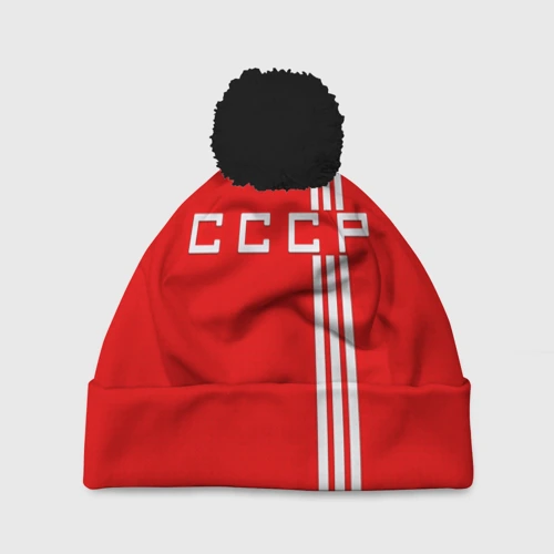 Шапка 3D c помпоном Форма сборной СССР-2