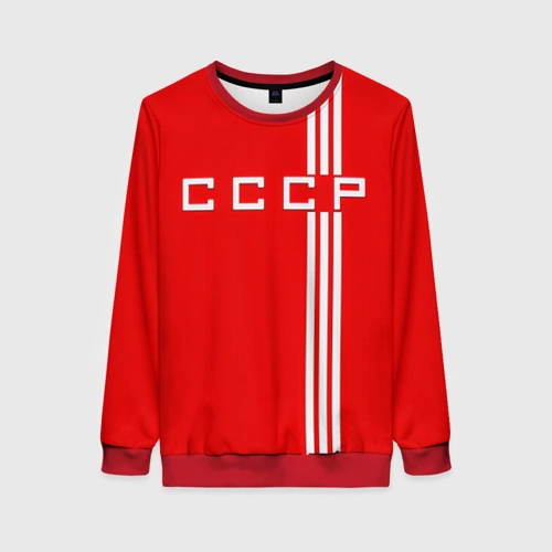 Женский свитшот 3D Форма сборной СССР-2
