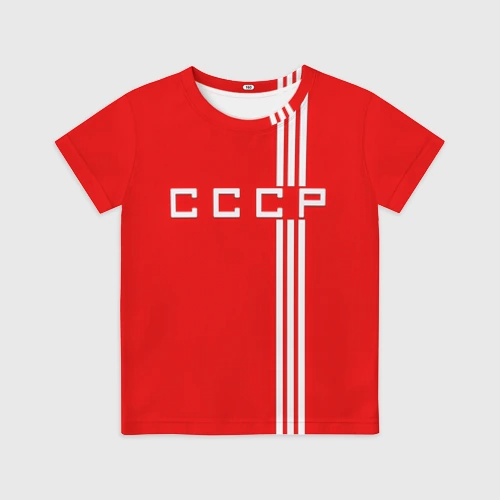 Детская футболка 3D Форма сборной СССР-2