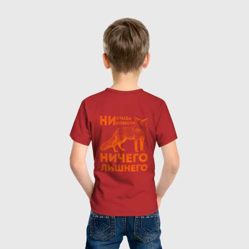 Детская футболка хлопок Ничего лишнего, цвет красный - фото 4