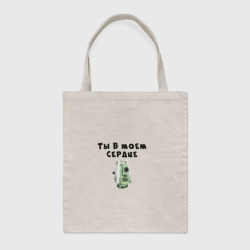 Шоппер BioNature Геодезия