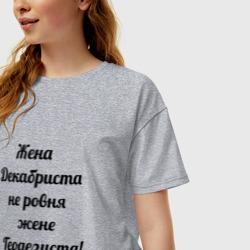 Женская футболка хлопок Oversize Жена геодезиста - фото 2