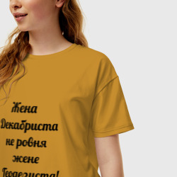 Женская футболка хлопок Oversize Жена геодезиста - фото 2