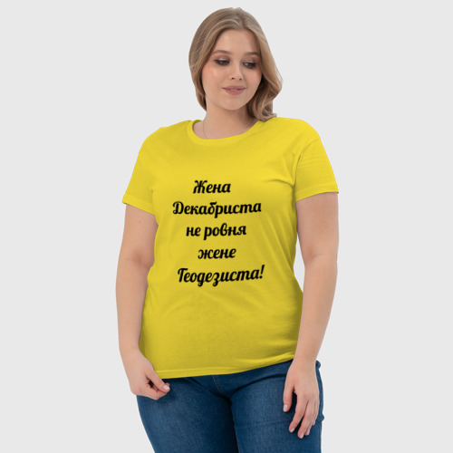 Женская футболка хлопок Жена геодезиста, цвет желтый - фото 6