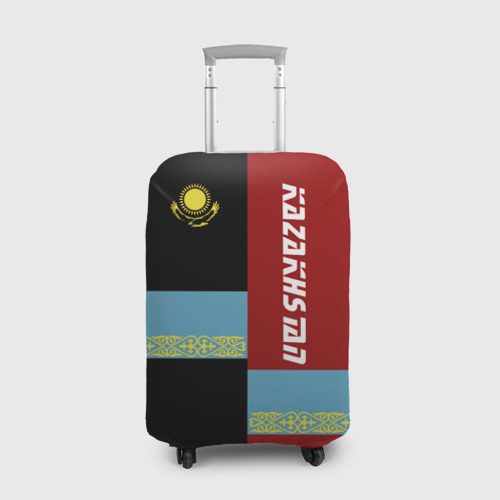 Чехол для чемодана 3D Kazakhstan