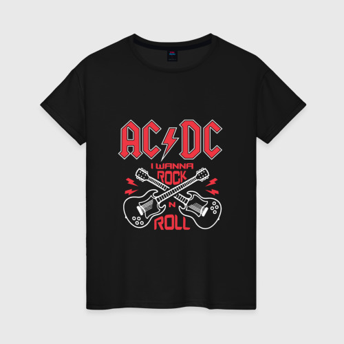 Женская футболка хлопок AC/DC i wanna rock n roll