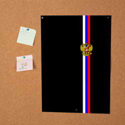 Постер Лента с гербом России - фото 2