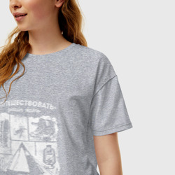 Женская футболка хлопок Oversize Путешествовать - значит жить - фото 2