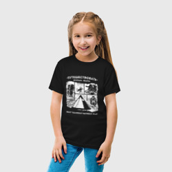 Детская футболка хлопок Путешествовать - значит жить - фото 2