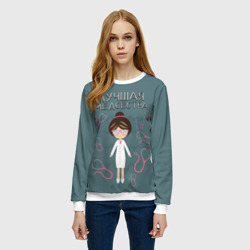 Женский свитшот 3D Лучшая медсестра - фото 2