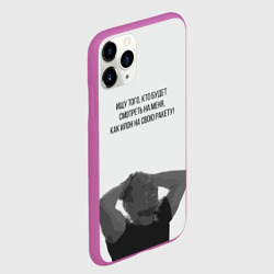 Чехол для iPhone 11 Pro матовый Илон и ракета - фото 2