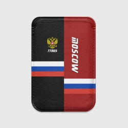 Картхолдер Magsafe магнитный Moscow Москва