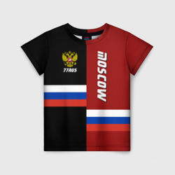 Moscow Москва – Детская футболка 3D с принтом купить со скидкой в -33%