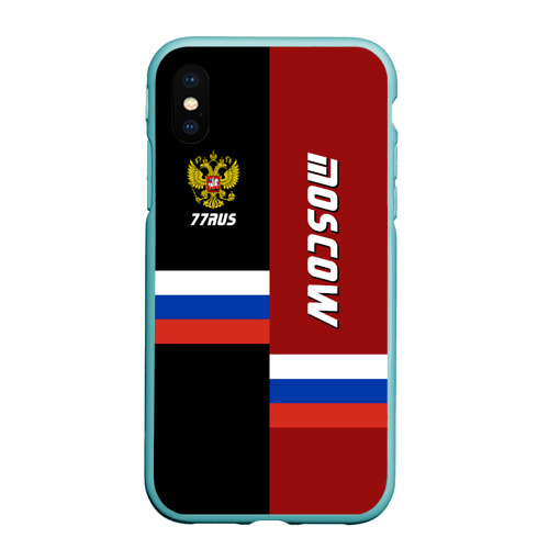 Чехол для iPhone XS Max матовый Moscow Москва, цвет мятный