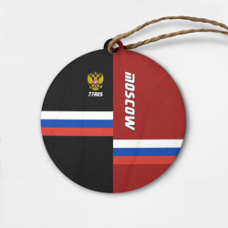 Деревянная игрушка круг Moscow Москва