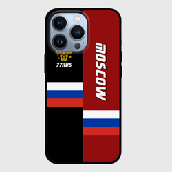 Чехол для iPhone 13 Pro Moscow Москва