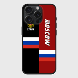 Чехол силиконовый для Apple iPhone 15 Pro матовый Moscow Москва