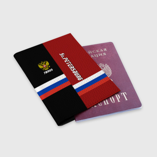 Обложка для паспорта матовая кожа St.Petersburg Санкт-Петербург - фото 3