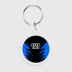 Брелок круглый Audi sport collection