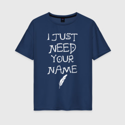 Женская футболка хлопок Oversize Your Name