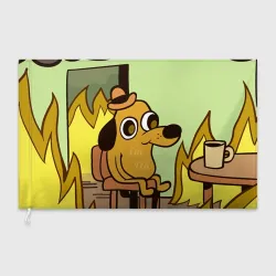 Флаг 3D This is fine