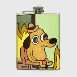 Фляга This is fine