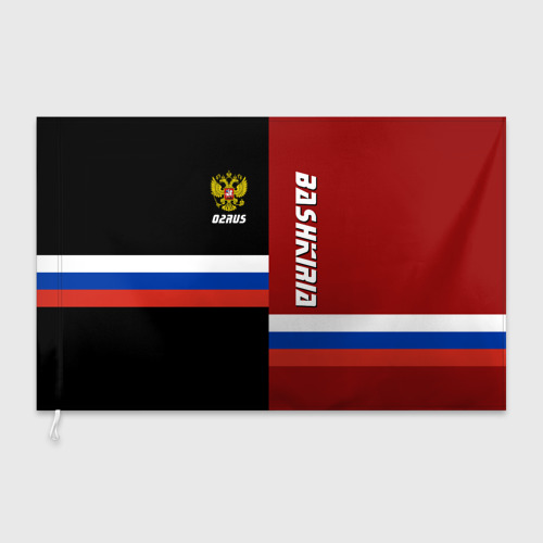 Флаг 3D BASHKIRIA (Башкирия) - фото 3