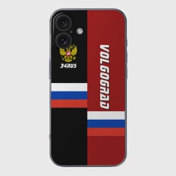 Чехол для iPhone 16 силиконовый с защитой камеры Volgograd Волгоград