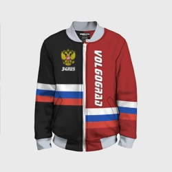 Детский бомбер 3D Volgograd Волгоград