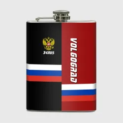 Фляга Volgograd Волгоград