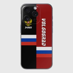 Чехол для iPhone 15 Pro силиконовый с защитой камеры Volgograd Волгоград