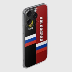 Чехол для iPhone 15 Pro силиконовый с защитой камеры Volgograd Волгоград - фото 2