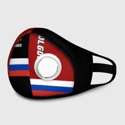 Маска из неопрена Volgograd Волгоград