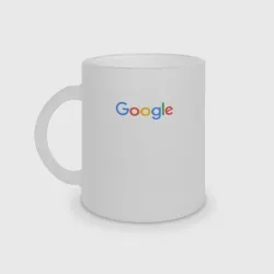 Кружка матовая стеклянная Google