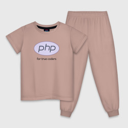 Детская пижама хлопок PHP for true coders