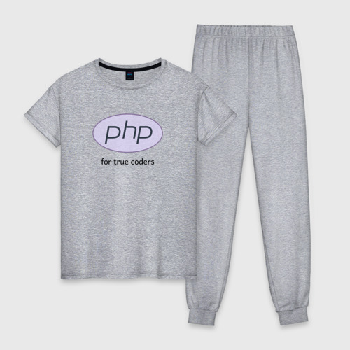 Женская пижама хлопок PHP for true coders, цвет меланж