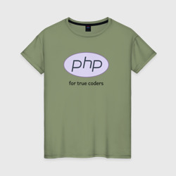 Женская футболка хлопок PHP for true coders