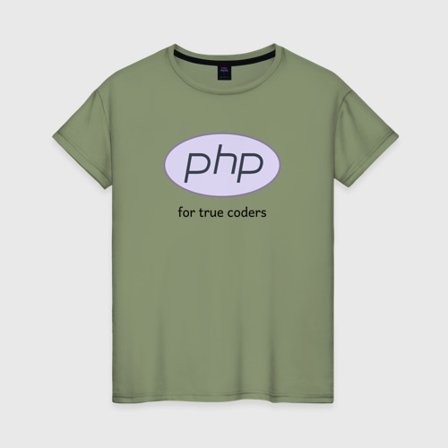 Женская футболка хлопок PHP for true coders, цвет авокадо