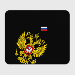 Прямоугольный коврик для мышки Флаг и Герб России