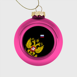 Стеклянный ёлочный шар Флаг и Герб России