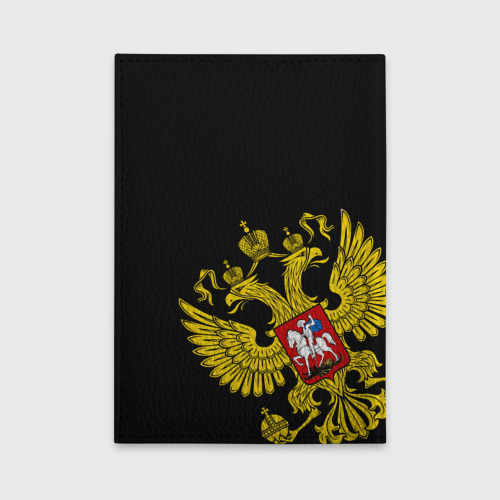 Обложка для автодокументов Флаг и Герб России, цвет черный - фото 2