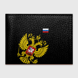 Обложка для студенческого билета Флаг и Герб России