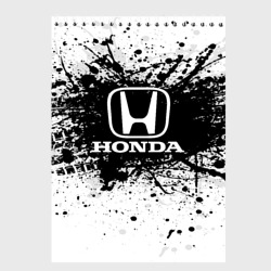 Скетчбук Honda