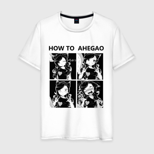 Мужская футболка хлопок How to ahegao