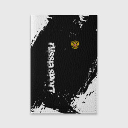 Обложка для паспорта матовая кожа Russia sport