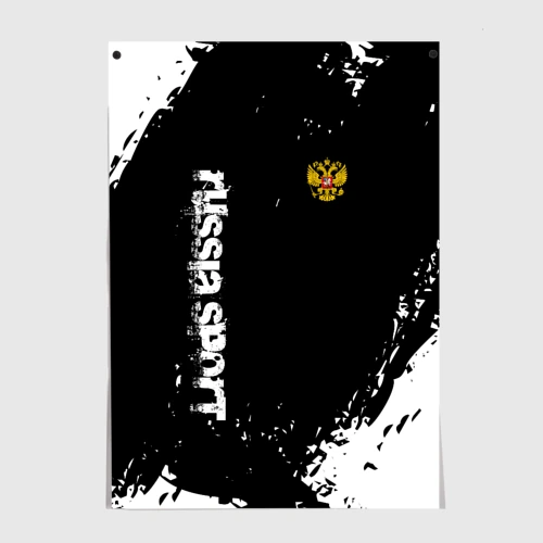 Постер Russia sport