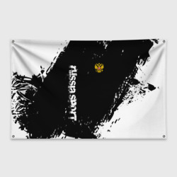 Флаг-баннер Russia sport